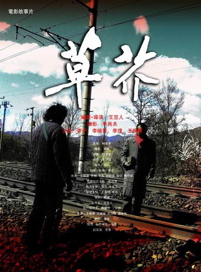 房产证丢失登报多少钱